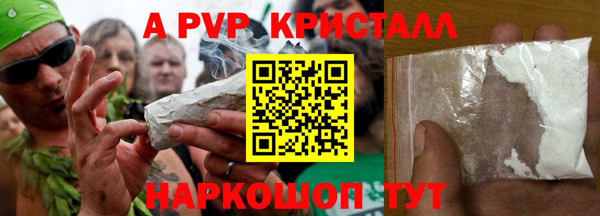 Канабис Карталы