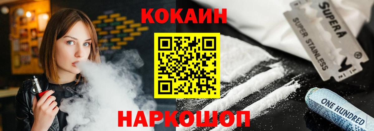 COCAIN Fish Scale Карталы