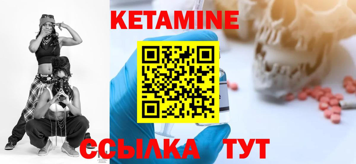 Карталы  Кетамин VHQ  Вход с VPN  Кетамин ketamine 