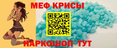 соль курить ск Краснокаменск
