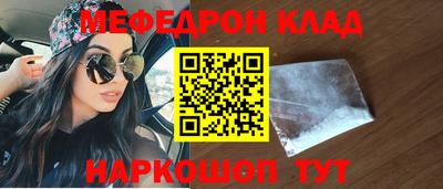 марки nbome Краснознаменск