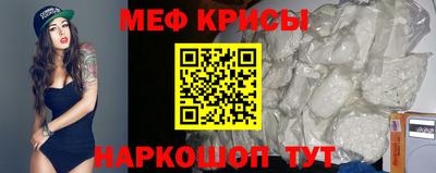 марки nbome Краснознаменск