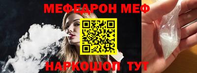 соль курить ск Краснокаменск