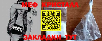 марки nbome Краснознаменск