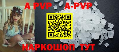 бутик Краснодар