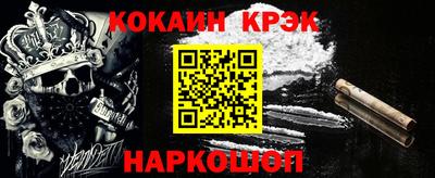 бутик Краснодар