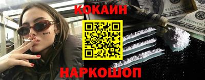 бутик Краснодар