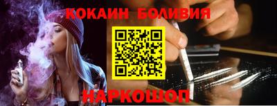 марки nbome Шелехов