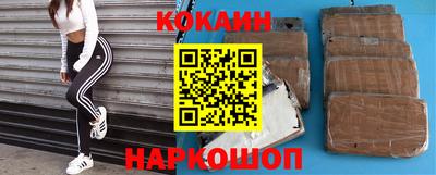 соль курить ск Краснокаменск