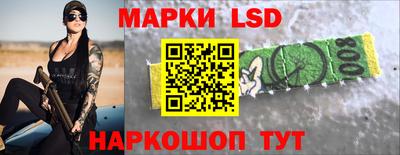 бутик Краснодар