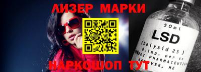 марки nbome Краснознаменск