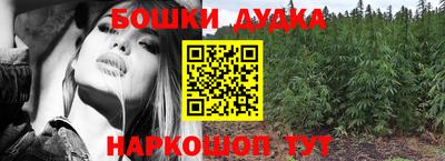соль курить ск Краснокаменск