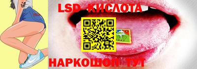 бутик Краснодар