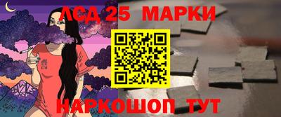 соль курить ск Краснокаменск