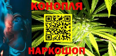 бутик Краснодар