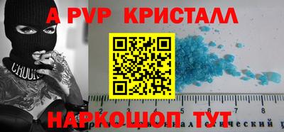 бутик Краснодар