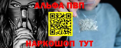 соль курить ск Краснокаменск
