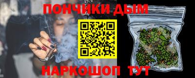 бутик Краснодар