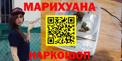 соль курить ск Краснокаменск