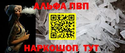 марки nbome Краснознаменск