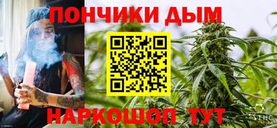 соль курить ск Краснокаменск