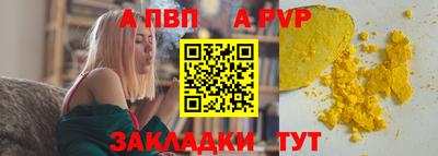 соль курить ск Краснокаменск