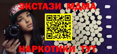 марки nbome Краснознаменск