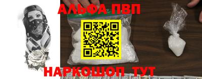 бутик Краснодар