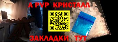 соль курить ск Краснокаменск