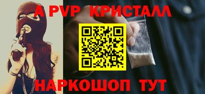 бутик Краснодар