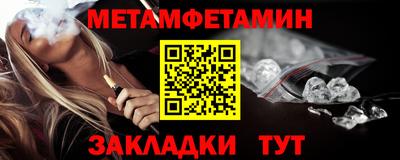 бутик Краснодар