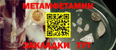 бутик Краснодар