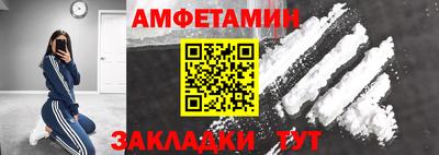 соль курить ск Краснокаменск