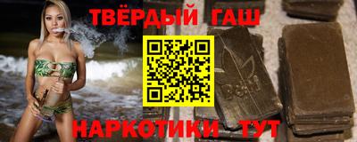 марки nbome Краснознаменск