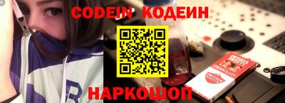 марки nbome Краснознаменск