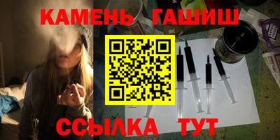 марки nbome Краснознаменск