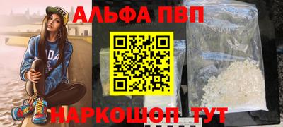 соль курить ск Краснокаменск