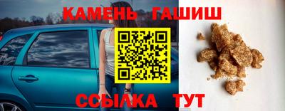 марки nbome Краснознаменск