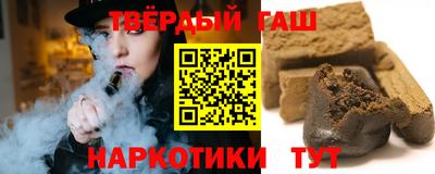 марки lsd Шебекино