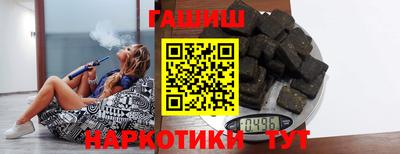 бутик Краснодар