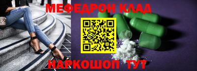 соль курить ск Краснокаменск