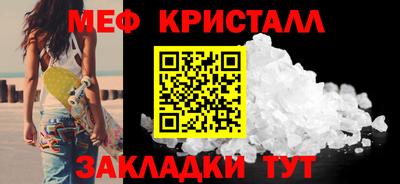 марки nbome Краснознаменск