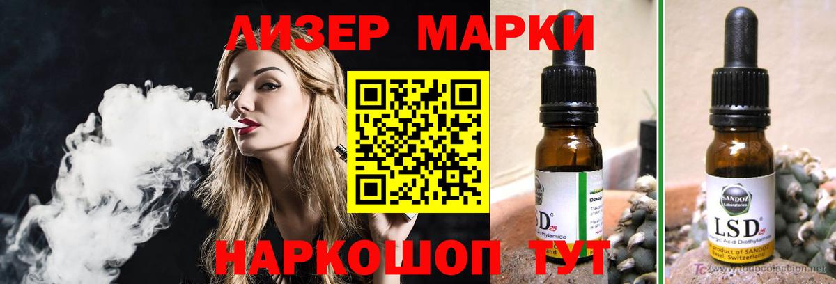 Лсд 25 экстази ecstasy Карталы