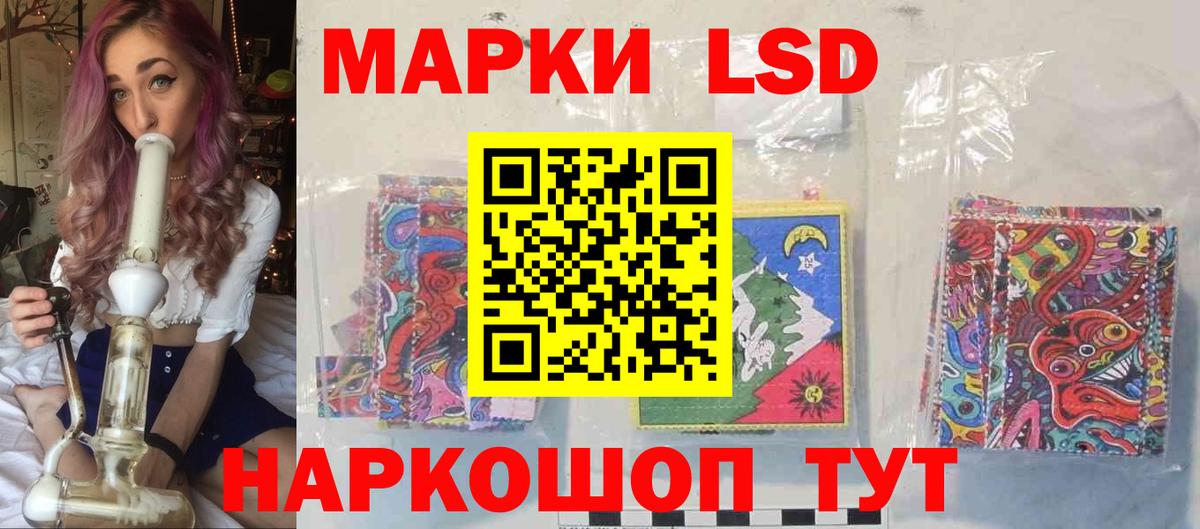 Карталы  Лсд 25 экстази кислота  Лсд 25 экстази ecstasy  Вход с VPN 