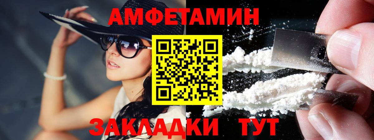 Метамфетамин Methamphetamine  Метамфетамин Methamphetamine  Карталы  Вход с VPN 