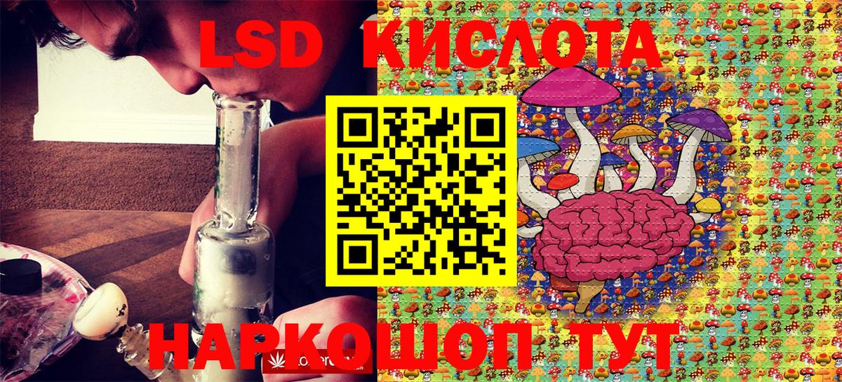 Наркотические марки 1,5мг Карталы